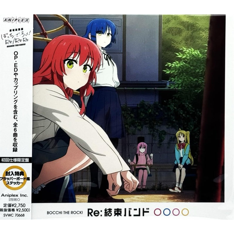【日版CD】孤獨搖滾最新作《Re:結束バンド》內含特典貼紙
