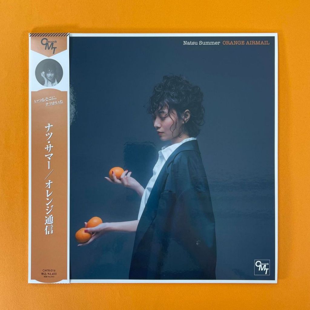 【日版黑膠】ナツ・サマー《オレンジ通信》Natsu Summer 流線形 CITY POP ORANGE AIRMAIL