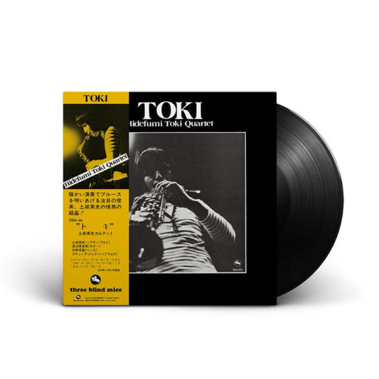 【日版黑膠】土岐英史カルテット《トキ》日本三盲鼠爵士樂經典 TOKI
