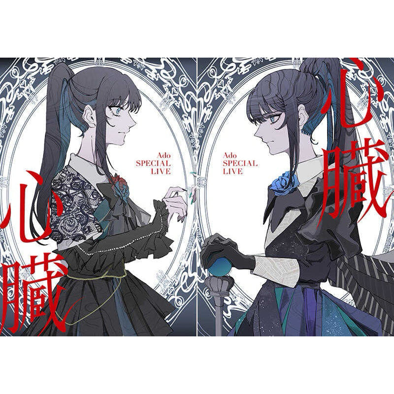 【日版BD】Ado《心臓》初回限定盤Blu-ray+2CD