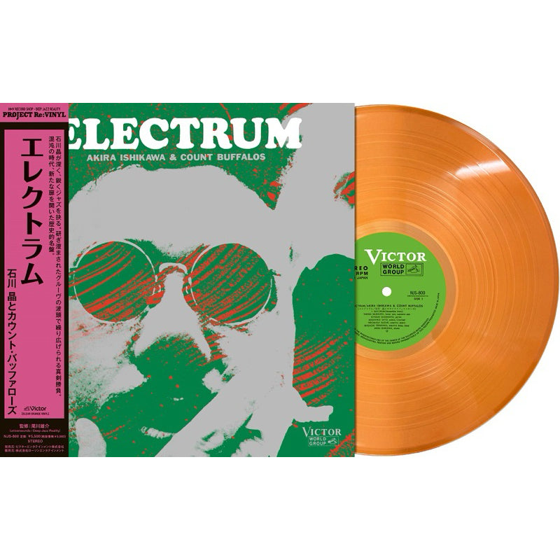 【日版黑膠】石川晶とカウント・バッファローズ《Electrum》