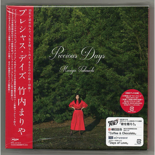 【日版CD】竹內まりやが 《Precious Days》限量豪華盤+BD CITY POP 山下達郎 杏里 竹內瑪利亞