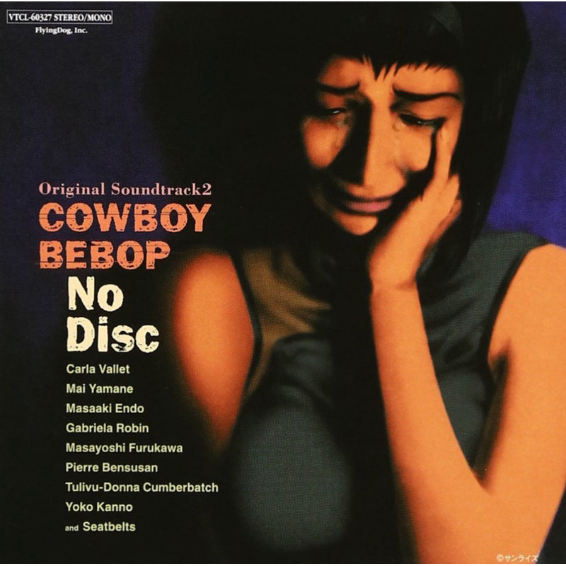 【日版CD】星際牛仔原聲帶《COWBOY BEBOP NO DISC 》