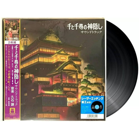 【日版黑膠】久石讓《神隱少女電影原聲帶》宮崎駿 吉卜力 千と千尋の神隠し