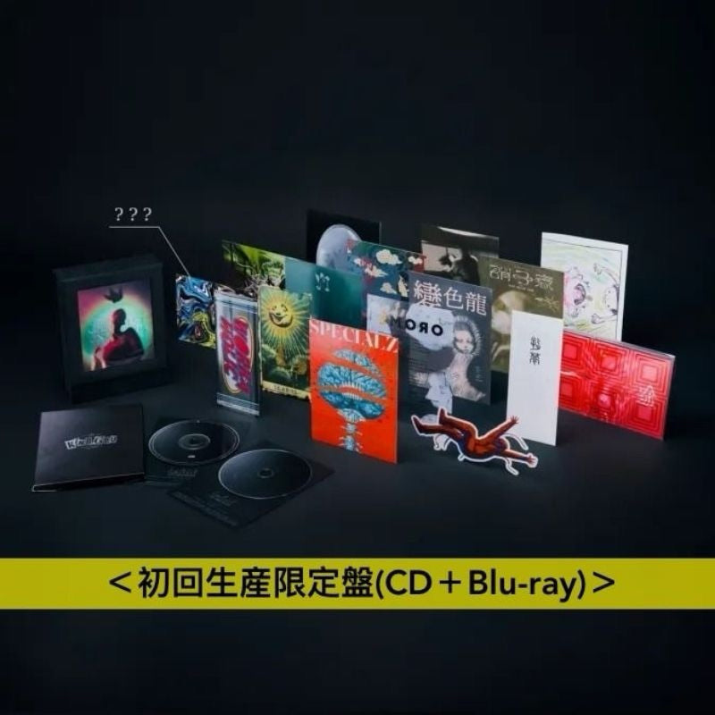 【日版CD】King Gnu《THE GREATEST UNKNOWN》日盤限定 咒術迴戰