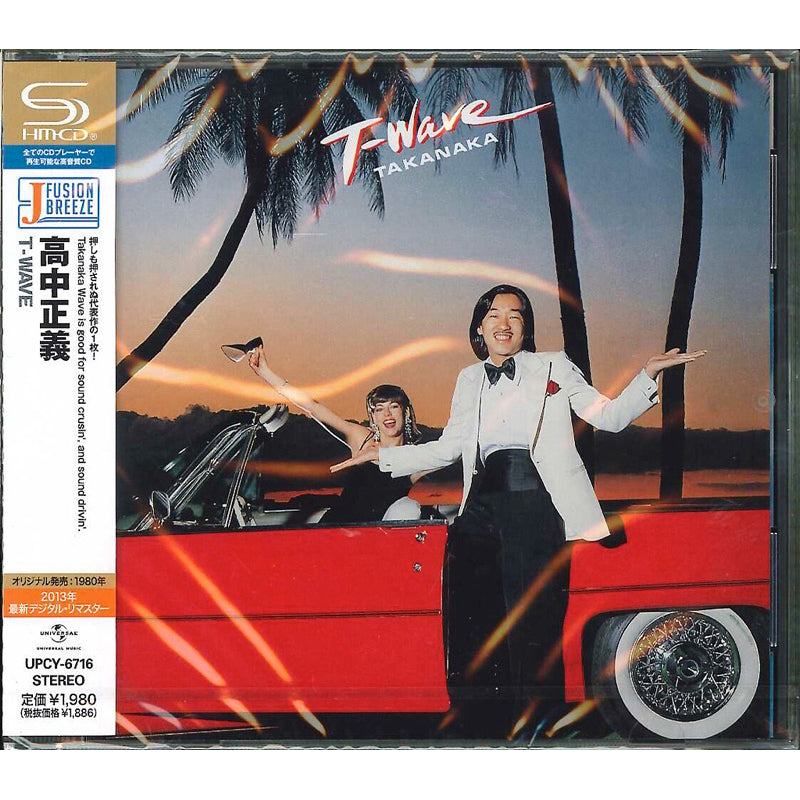 【日版CD】高中正義《T-WAVE》高音質SHM-CD