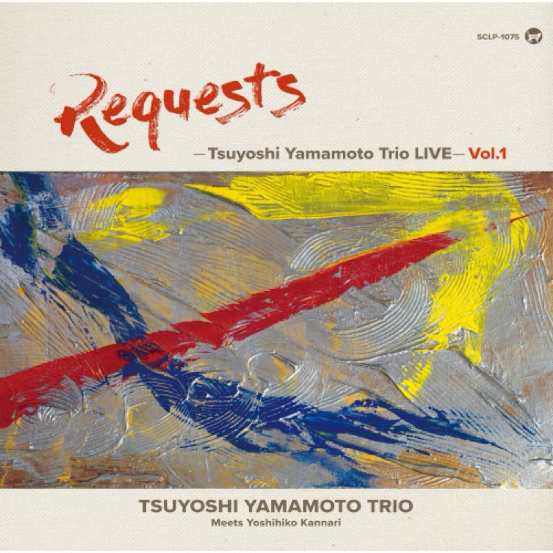 【日版CD】山本剛《REQUESTS - Tsuyoshi Yamamoto Trio LIVE - Vol.1》
