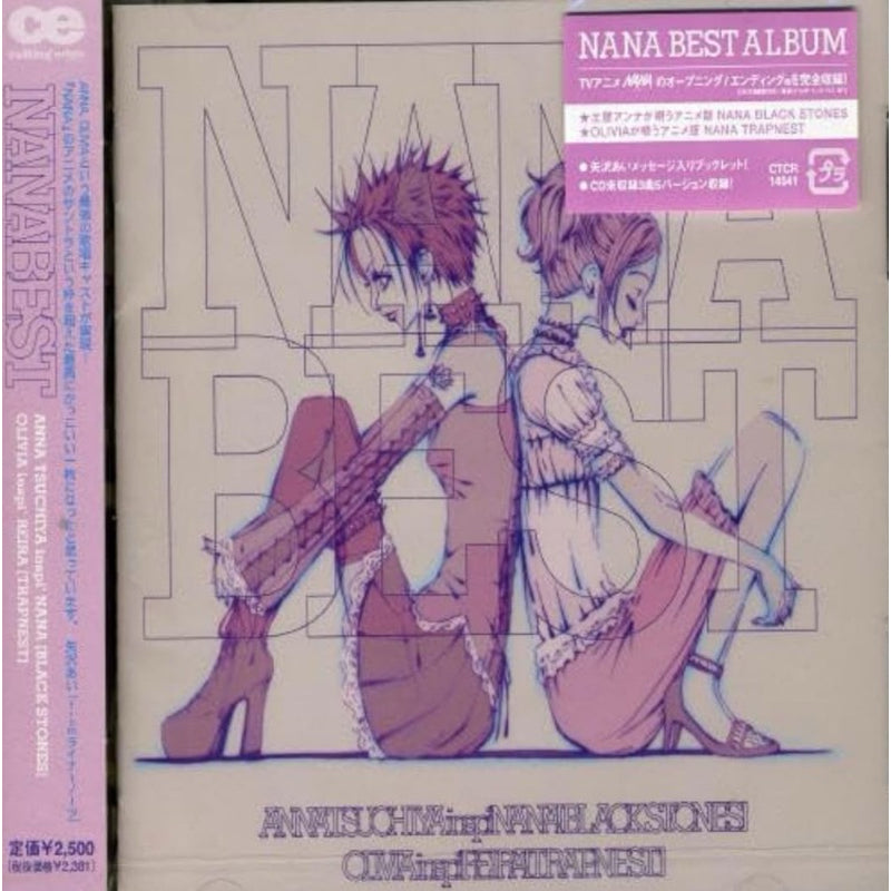 【日版CD】土屋安娜《NANA BEST》OLIVIA