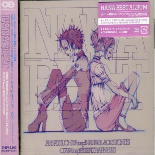 【日版CD】土屋安娜《NANA BEST》OLIVIA