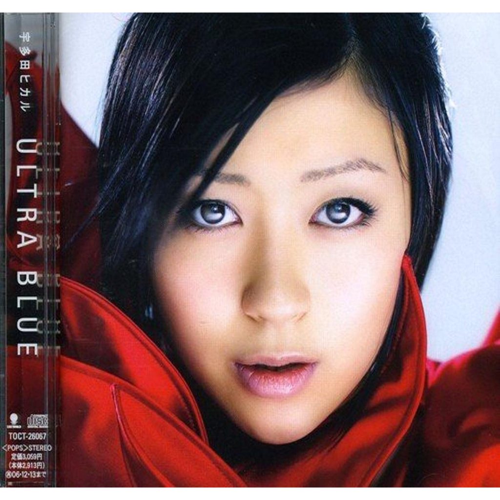 【日版CD】宇多田ヒカル《ULTRA BLUE》宇多田光