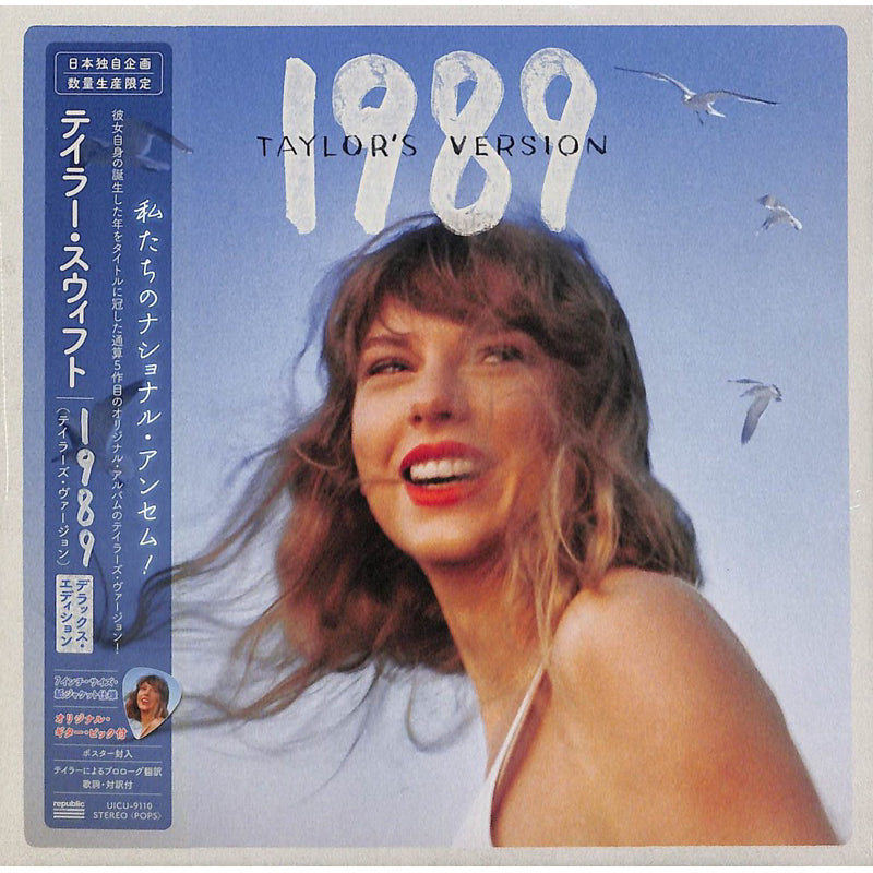 【日版CD】Taylor Swift 《1989》泰勒絲日本限定特殊包裝含pick