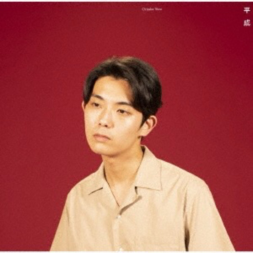 【日版CD】折坂悠太《平成》
