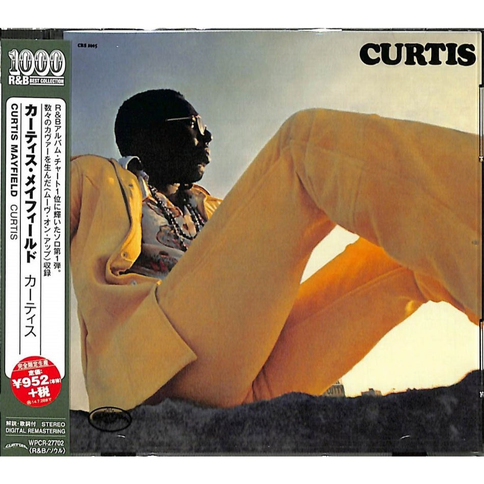 【日版CD】Curtis Mayfield《Curtis》靈魂樂經典