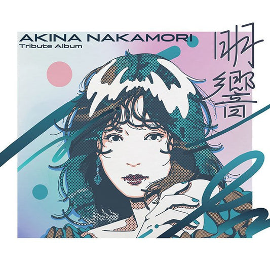 【日版CD】中森明菜致敬專輯《明響》Deluxe雙片盤 CD＋原曲精選CD Ado、中島美嘉、玉置浩二