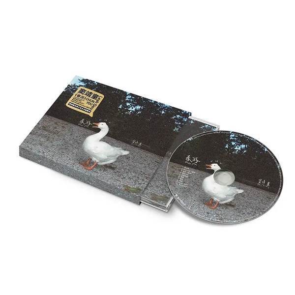 【CD】竇靖童 首張國語專輯《春遊》Leah Dou 王菲 竇唯