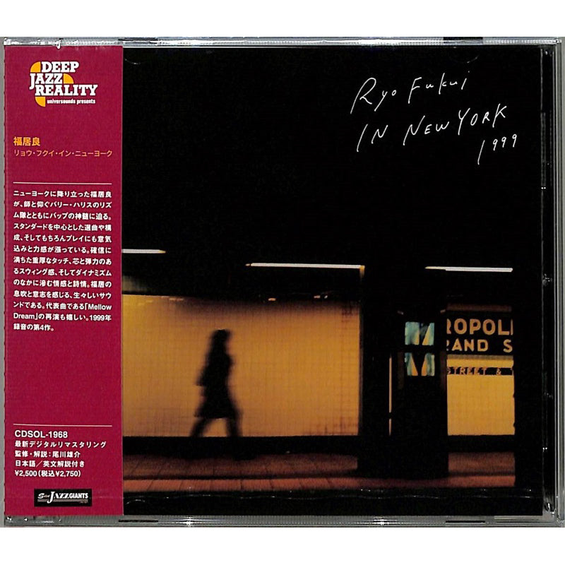【日版CD】福居良《リョウ・フクイ・イン・ニューヨーク》