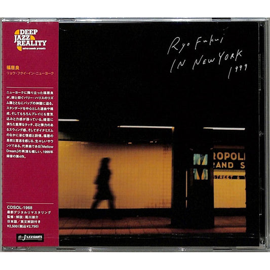 【日版CD】福居良《リョウ・フクイ・イン・ニューヨーク》