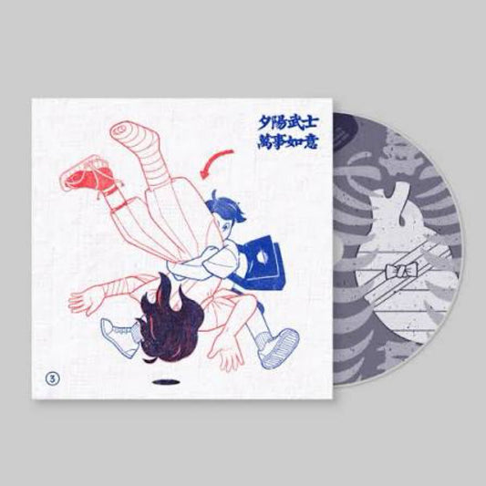 【CD】夕陽武士 Sunset Samurai《萬事如意 All The Best》