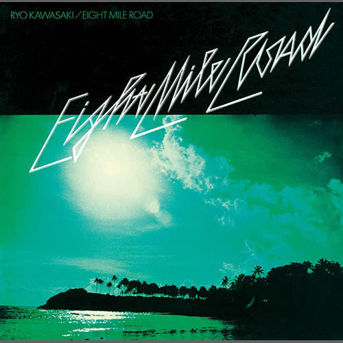 【日版CD】川崎燎《EIGHT MILE ROAD》日本爵士名盤 RYO KAWASAKI