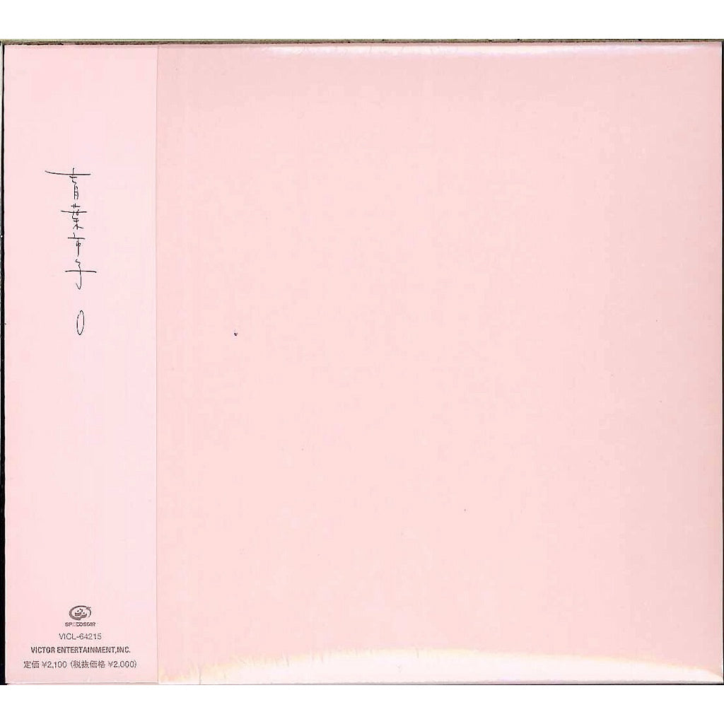【日版CD】青葉市子《0》
