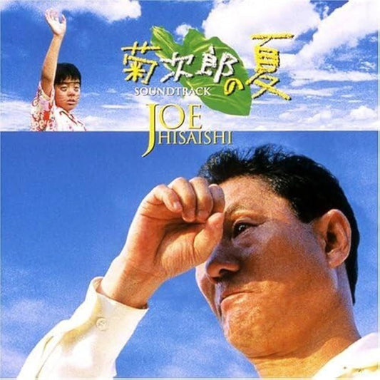 【日版CD】久石譲《菊次郎の夏》久石讓 菊次郎的夏天 電影原聲帶 北野武