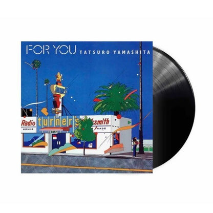 【日版黑膠】山下達郎《For You》180克重量盤 CITY POP至高經典