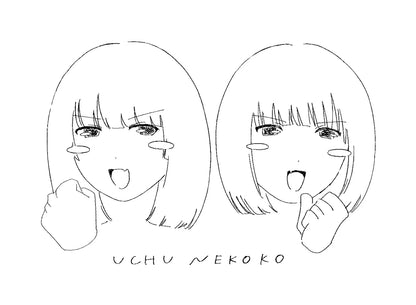 【日版黑膠】宇宙ネコ子《日々のあわ HIBI NO AWA》Uchunekoko