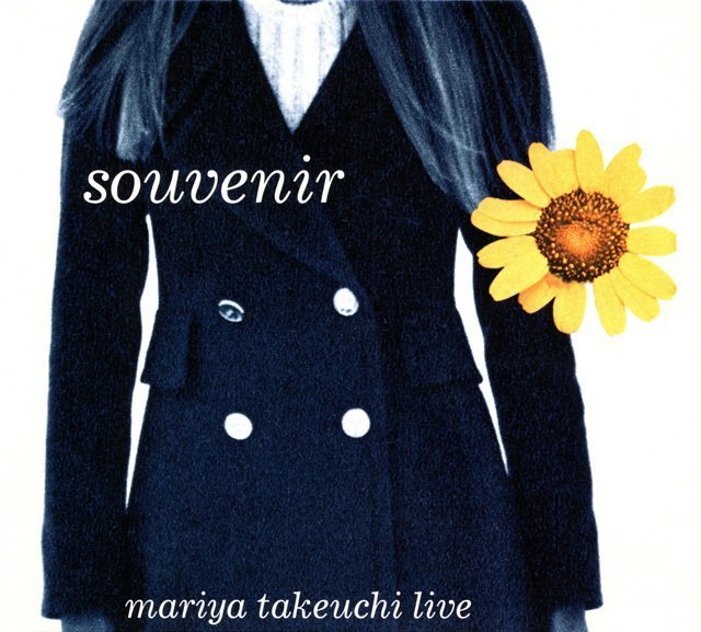 【日版CD】竹内まりや《Souvenir》