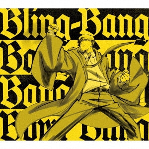 【日版CD/BD】Creepy Nuts《Bling-Bang-Bang-Born / 二度寝》期間生產限定盤 CD+Blu-ray