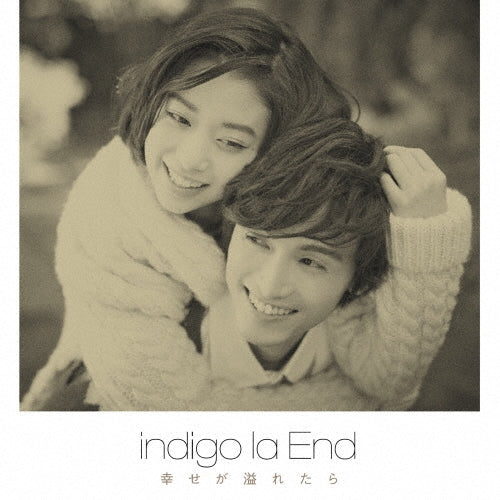 【日版CD】indigo la End《幸せが溢れたら》