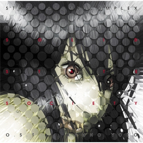 【日版黑膠】菅野よう子《攻殻機動隊 SOLID STATE SOCIETY O.S.T.》