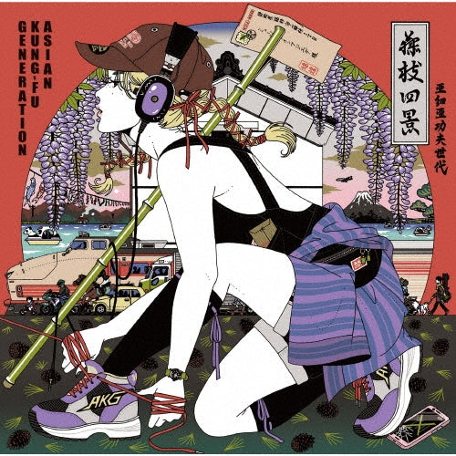 【日版CD】ASIAN KUNG-FU GENERATION《フジエダ》初回生產限定盤 含BD一張
