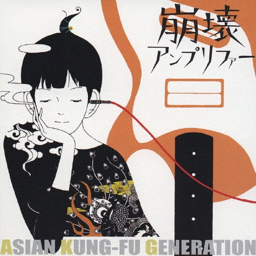 【日版CD】ASIAN KUNG-FU GENERATION《崩壊アンプリファー》