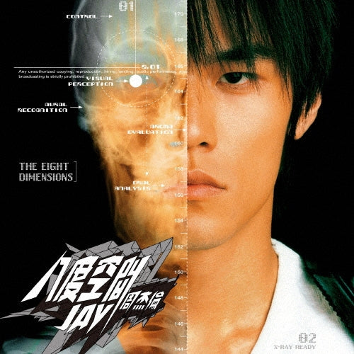 【日版CD/DVD】周杰倫《八度空間》