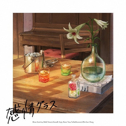 【日版黑膠】V.A.《感情グラス》完全生産限定盤 透明粉紅彩膠 動畫上伊那牡丹，醉姿如百合
