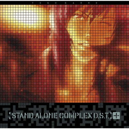 【日版黑膠】菅野よう子《攻殻機動隊 STAND ALONE COMPLEX O.S.T.+》 2LP