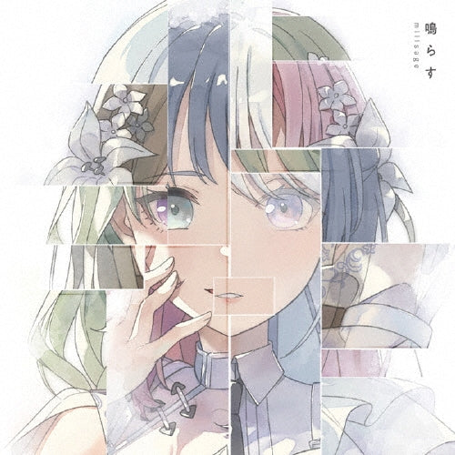 【日版CD】millsage《鳴らす》BanG Dream 初回限定盤