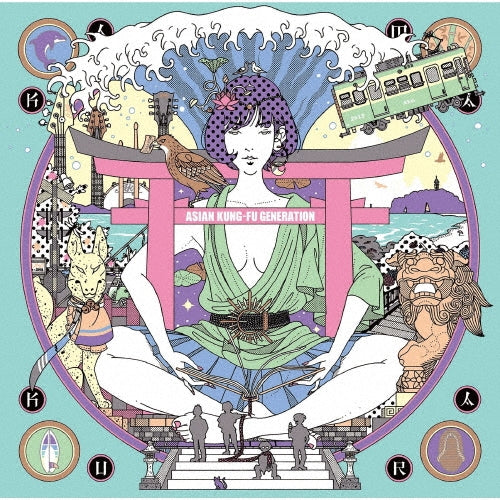 【日版CD】ASIAN KUNG-FU GENERATION《サーフ ブンガク カマクラ (完全版)》CD+お散歩MAP&楽曲解説 初回生産限定盤